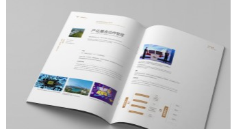 武漢畫(huà)冊設計